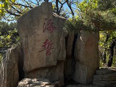 -燕窝岭