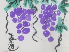 -秦汉胡同国学书法围棋国画书院(国泰分馆)
