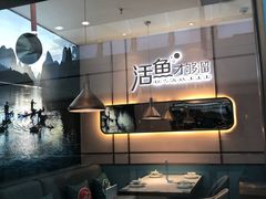 -花椒俏川菜小馆(南海万达店)