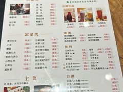 -南门涮肉(北洼路店)