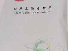 -忆家一宴(大木桥路旗舰店)
