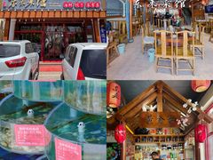 -东来菜馆•手抓海鲜家常菜•海鲜锅贴(鸽子窝店)