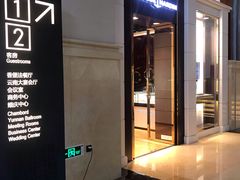 -昆明洲际酒店