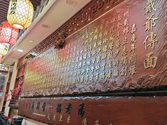 -金杨拉面王小吃面馆·牛三宝面·红烧牛肉粉