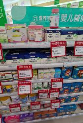 -爱婴室(上海爱琴海购物中心店)