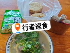 -李小老烧饼(常营民族家园店)