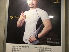 -SAH健身私教工作室(紫东店)