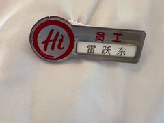 -海底捞火锅(王府井银泰in88店)