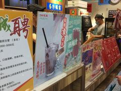 -美芝莲(东方宝泰店)