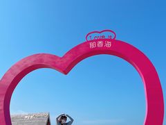 -那香海钻石沙滩浴场