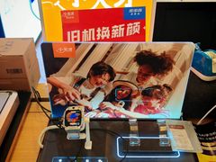 -鹰巢数码EAGLE’S NEST(燕莎店)