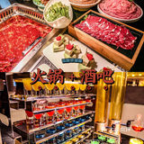 绝了！🔥重庆火锅之光｜啤酒桶配上重庆火锅  
