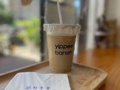 -益杯半舍·Yippee Barseh(宇宏健康花城店)