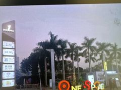 -壹海城ONE MALL