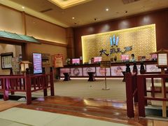 -大江户·温泉洗浴(浑南店)