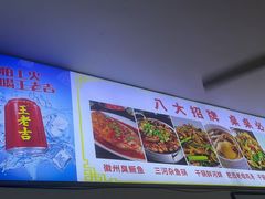 -涵家味土菜馆·徽州一绝臭鳜鱼(三河古镇店)