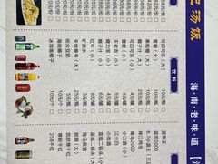 -海口骑楼老街历史文化街区