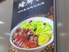 -沙县小吃(华灵路店)