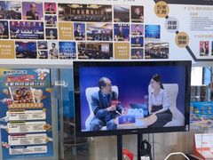 -欢乐口腔(望京分院)