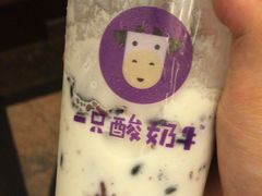 原味酸奶紫米露-一只酸奶牛(八一路店)