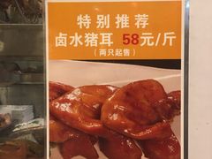 -龙记香港茶餐厅(久光百货店)