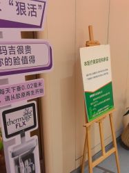 -杭州海亮医院 · 禾芸嘉医美中心
