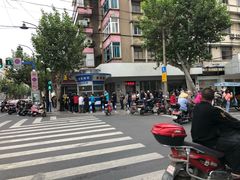 -松盛糕团店(红旗桥店)