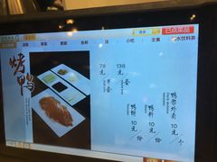 -到家尝北京菜(西坝河店)