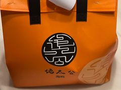 -佬太公海鸭·海鲜大排档(上海总店)