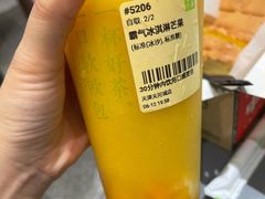 -奈雪的茶(天河城店)