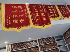 -顺强宠物诊所·狂犬免疫·夜诊·骨科(嘉定店)