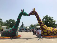 -西安秦岭野生动物园