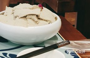Know-Your-Youth Tofu