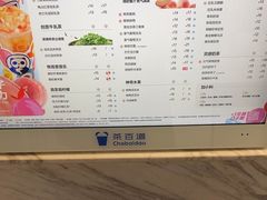 -茶百道(万达金街店)