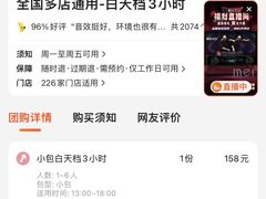 -好乐迪KTV(金钻店)