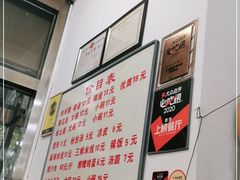 -子午路张记肉夹馍(翠华路店)