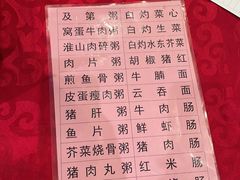 -聚家渔村·寻味顺德(大良店)