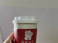 -福驎咖啡FURNING CAFE(固戍华丰店)