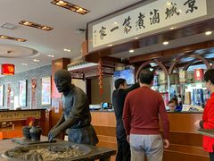 -北京小肠陈饭庄(方庄店)