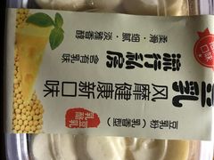 -米洛克欧洲蛋糕(西南路店)