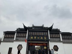 -灵岩山风景区