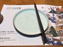 -云山茶餐厅(广东大厦店)