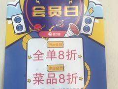 -面对面(长大店)