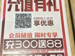 -正一味石锅拌饭(望京新世界店)