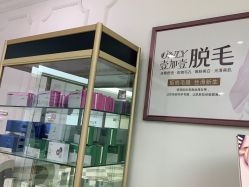 -西安壹加壹医疗美容医院