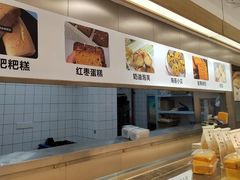 -甜丫丫西点(九环路店)