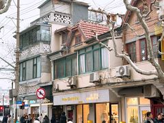 -安福路