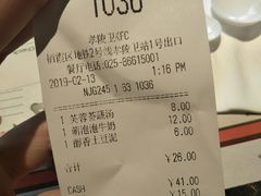 账单-肯德基(孝陵卫地铁站店)