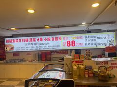 -虾大侠·盱眙龙虾老北京铜锅涮羊肉(金楠天街店)