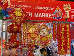 -文华公园(禅城区)